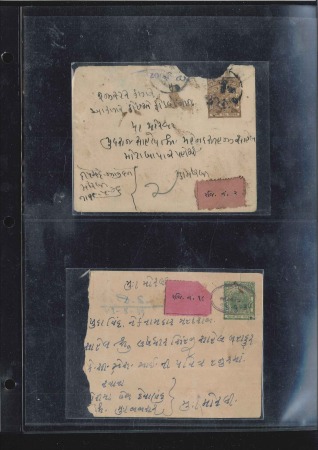 WITHDRAWN 1931-48, Collection of postal history wi