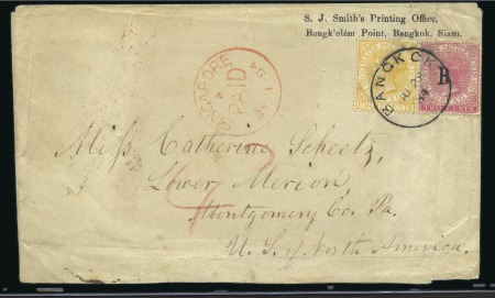Stamp of Thailand 1884 Printed envelope from 'S.J.Smith's Printing O