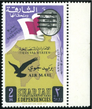 Stamp of United Arab Emirates » Sharjah 1965 Airmail 2R with bar overprint, mint nh right 