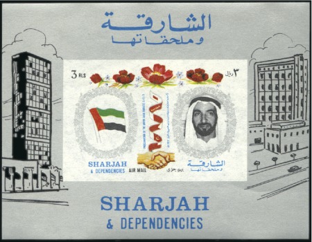 Stamp of United Arab Emirates » Sharjah 1971 Proclamation of the UAE pair of 3R souvenir s