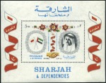 Stamp of United Arab Emirates » Sharjah 1971 Proclamation of the UAE pair of 3R souvenir s