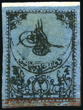 Stamp of Turkey » Tughra Issue » 1863-65 1st Printing: Narrow Spaced, Thin Paper 2pi black on blue, red control band at bottom, unu