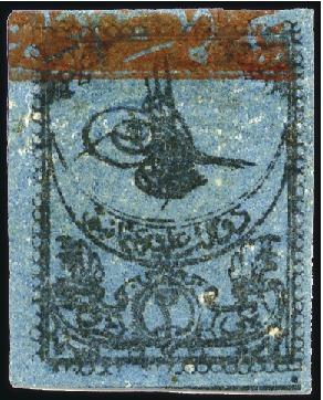 Stamp of Turkey » Tughra Issue » 1863-65 1st Printing: Narrow Spaced, Thin Paper 2pi black on blue, red band at top, unused single 