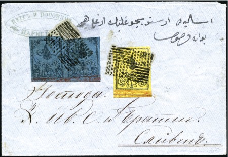 Stamp of Turkey 2pi black on blue, horizontal PAIR & Third Printin