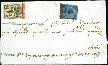 Stamp of Turkey » Tughra Issue » 1863-65 1st Printing: Narrow Spaced, Thin Paper 2pi black on blue & Third Printing 1pi, both neatl