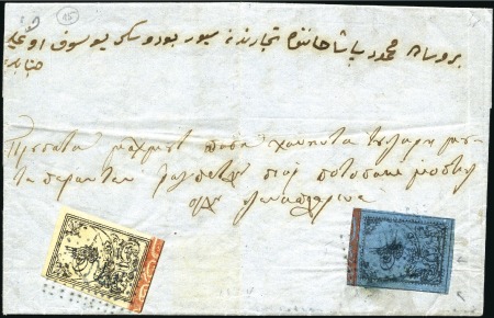 Stamp of Turkey » Tughra Issue » 1863-65 1st Printing: Narrow Spaced, Thin Paper 2pi black on blue & Third Printing 1pi, both neatl