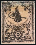 Stamp of Turkey » Tughra Issue » 1863-65 1st Printing: Narrow Spaced, Thin Paper 5pi black on rose (shades),three unused and one us