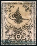 Stamp of Turkey » Tughra Issue » 1863-65 1st Printing: Narrow Spaced, Thin Paper 5pi black on rose (shades),three unused and one us