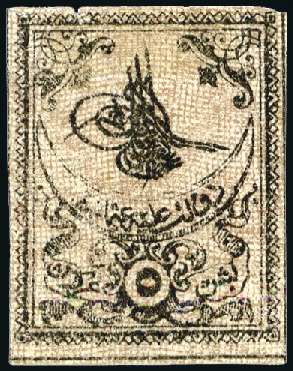 Stamp of Turkey » Tughra Issue » 1862 Essays 5pi black on rose essays, attractive & valuable as