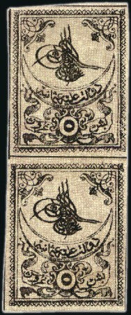 Stamp of Turkey » Tughra Issue » 1862 Essays 5pi black on brown rose essay on thick paper, vert