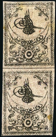 Stamp of Turkey » Tughra Issue » 1862 Essays 5pi black on rose proof on thin paper, vertical pa