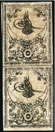 Stamp of Turkey » Tughra Issue » 1862 Essays 5pi black on rose essay on thin paper, vertical pa