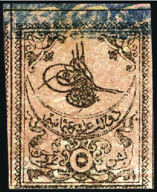Stamp of Turkey » Tughra Issue » 1863-65 1st Printing: Narrow Spaced, Thin Paper 5pi black on rose, blue band at top, unused bottom