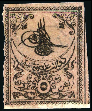 Stamp of Turkey » Tughra Issue » 1863-65 1st Printing: Narrow Spaced, Thin Paper 5pi black on rose, unused bottom marginal single -
