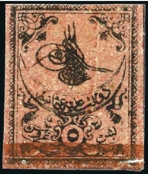 Stamp of Turkey » Tughra Issue » 1863-65 1st Printing: Narrow Spaced, Thin Paper 5pi black on red, unused, RED control band at bott