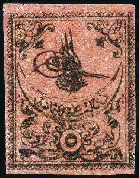 Stamp of Turkey » Tughra Issue » 1863-65 1st Printing: Narrow Spaced, Thin Paper 5pi black on red, mint with large part gum, withou