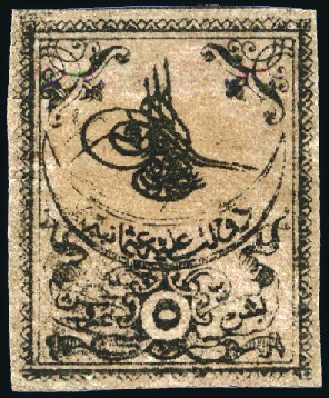 Stamp of Turkey » Tughra Issue » 1863-65 1st Printing: Narrow Spaced, Thin Paper 5pi black on rose, unused, without control band, v