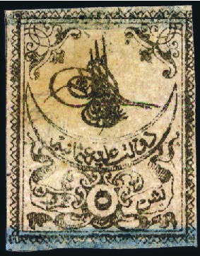 Stamp of Turkey » Tughra Issue » 1863-65 1st Printing: Narrow Spaced, Thin Paper 5pi black on rose, unused, blue control band at to
