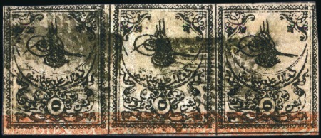 Stamp of Turkey » Tughra Issue » 1863-65 1st Printing: Narrow Spaced, Thin Paper 5pi black on rose, red band at bottom, used horizo