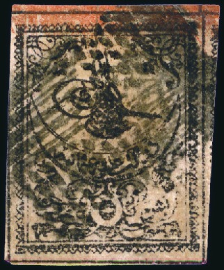 Stamp of Turkey » Tughra Issue » 1863-65 1st Printing: Narrow Spaced, Thin Paper 5pi black on rose, RED control band at top (Isfila
