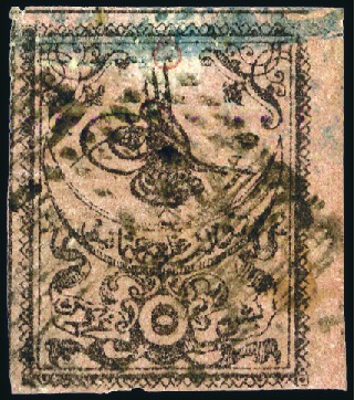 Stamp of Turkey » Tughra Issue » 1863-65 1st Printing: Narrow Spaced, Thin Paper 5pi black on rose, blue control band at top, right