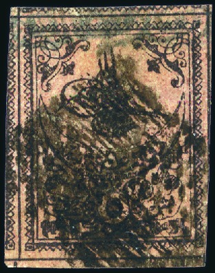 Stamp of Turkey » Tughra Issue » 1863-65 1st Printing: Narrow Spaced, Thin Paper 5pi black on rose, blue control band at top, showi