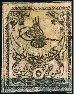 Stamp of Turkey » Tughra Issue » 1863-65 1st Printing: Narrow Spaced, Thin Paper 5pi black on rose, blue control band at bottom, sh
