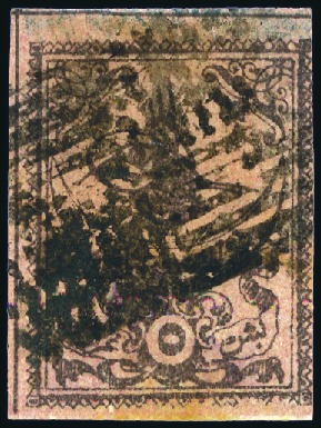 Stamp of Turkey » Tughra Issue » 1863-65 1st Printing: Narrow Spaced, Thin Paper 5pi black on rose, blue band at top, used bottom s