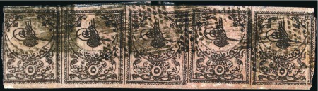 Stamp of Turkey » Tughra Issue » 1863-65 1st Printing: Narrow Spaced, Thin Paper 5pi black on rose, blue control band at top, used 