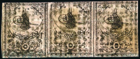 Stamp of Turkey » Tughra Issue » 1863-65 1st Printing: Narrow Spaced, Thin Paper 5pi black on rose, blue control band at bottom, us