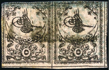 Stamp of Turkey » Tughra Issue » 1863-65 1st Printing: Narrow Spaced, Thin Paper 5pi black on rose very light shade, blue control b