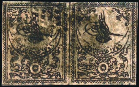 Stamp of Turkey » Tughra Issue » 1863-65 1st Printing: Narrow Spaced, Thin Paper 5pi black on rose, blue control band at bottom, us