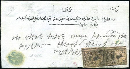 Stamp of Turkey » Tughra Issue » 1863-65 1st Printing: Narrow Spaced, Thin Paper 5pi black on rose, central blue control band, vert