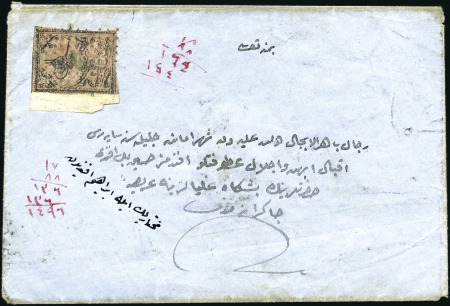 Stamp of Turkey » Tughra Issue » 1863-65 1st Printing: Narrow Spaced, Thin Paper 5pi black on rose, left sheet marginal single (som