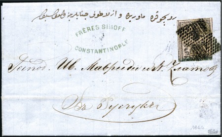 Stamp of Turkey » Tughra Issue » 1863-65 1st Printing: Narrow Spaced, Thin Paper 5pi black on rose, blue control band at bottom, su