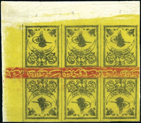 Stamp of Turkey » Tughra Issue » 1863-65 2nd Printing: Wide Spaced, Thin Paper CORNER SHEET MARGINAL BLOCK

20pa black on yello
