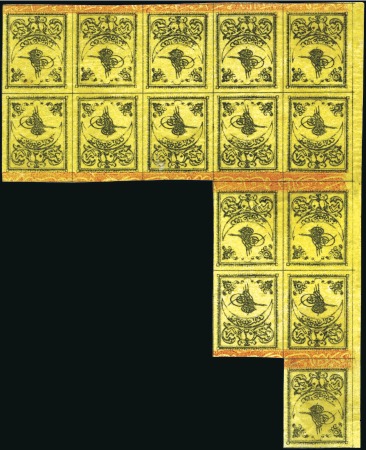 Stamp of Turkey » Tughra Issue » 1863-65 2nd Printing: Wide Spaced, Thin Paper SECOND LARGEST KNOWN UNUSED MULTIPLE

20pa black