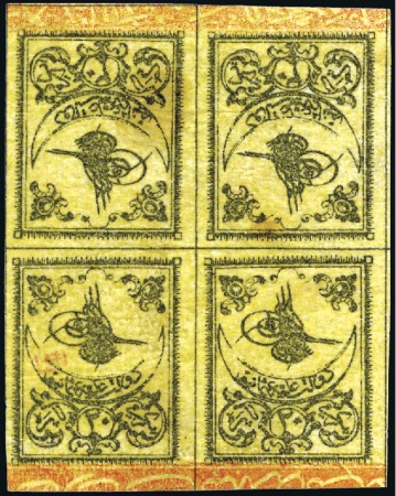 Stamp of Turkey » Tughra Issue » 1863-65 2nd Printing: Wide Spaced, Thin Paper TÊTE-BÊCHE BLOCK OF FOUR

20pa black on yellow, 