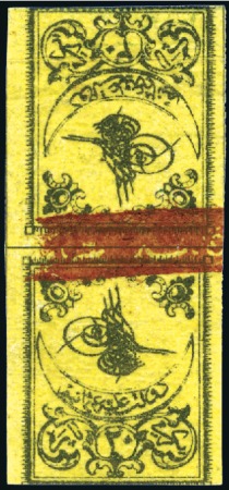 Stamp of Turkey » Tughra Issue » 1863-65 2nd Printing: Wide Spaced, Thin Paper Fancy Control Band Trial Print

20pa black on ye