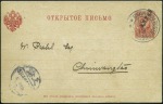 Stamp of Russia » Russia Post in China SHANGHAI: 1908 3k 'Kitai' stationery card (overpri