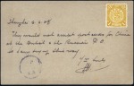 Stamp of Russia » Russia Post in China SHANGHAI: 1908 3k 'Kitai' stationery card (overpri