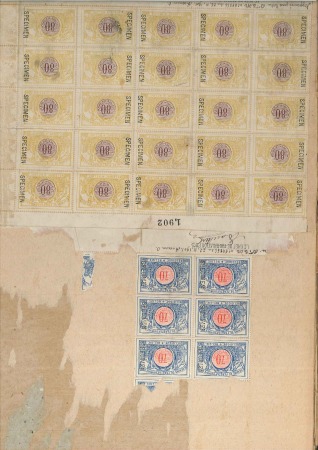 1902-14 Émission en deux couleurs, dix valeurs all