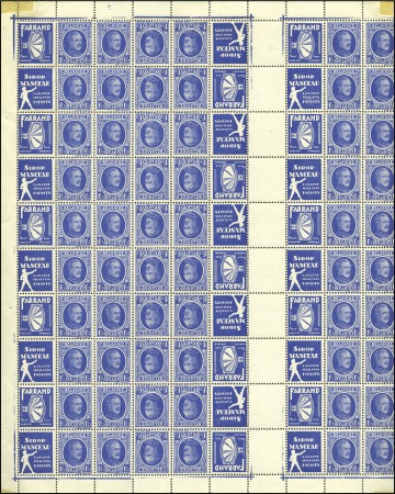 Stamp of Belgium » General issues from 1894 onwards PUB/TÊTE-BÊCHE: 1930 Houyoux 1F75 Farrand Manceau 