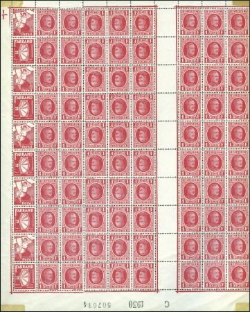 Stamp of Belgium » General issues from 1894 onwards PUB/TÊTE-BÊCHE: 1930 Houyoux 1F Farrand Persil en 