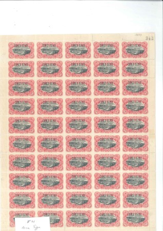 Stamp of Belgian Congo » 1909 Typo Surcharge 10c carmin en feuille complète de 50, deux séparat