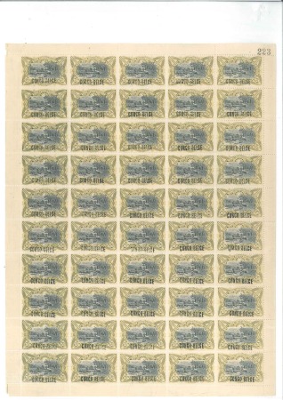 Stamp of Belgian Congo » 1909 Local Surcharge 50c olive, surcharge de type 1, en feuille complèt