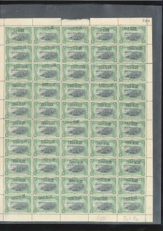 Stamp of Belgian Congo » 1909 Local Surcharge 5c vert, surcharge de type 7, en feuille complète 