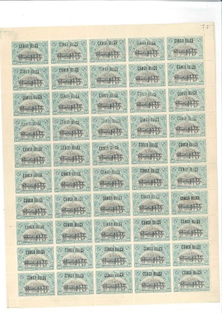 Stamp of Belgian Congo 1909 Surcharge Locale, type 1, 40c vert-bleu en fe
