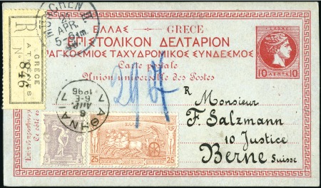 1896 (Apr 6) 10L Postcard sent registered to Switz