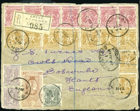 1896 (Jun 7) Front sent registered to England with